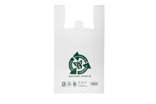 Cargar imagen en el visor de la galería, Bolsa Asa Camiseta EXTRA GRANDE 60x70cm (50µm) Reciclada 70% (20pq. x 1kg.) (exclusivo online)